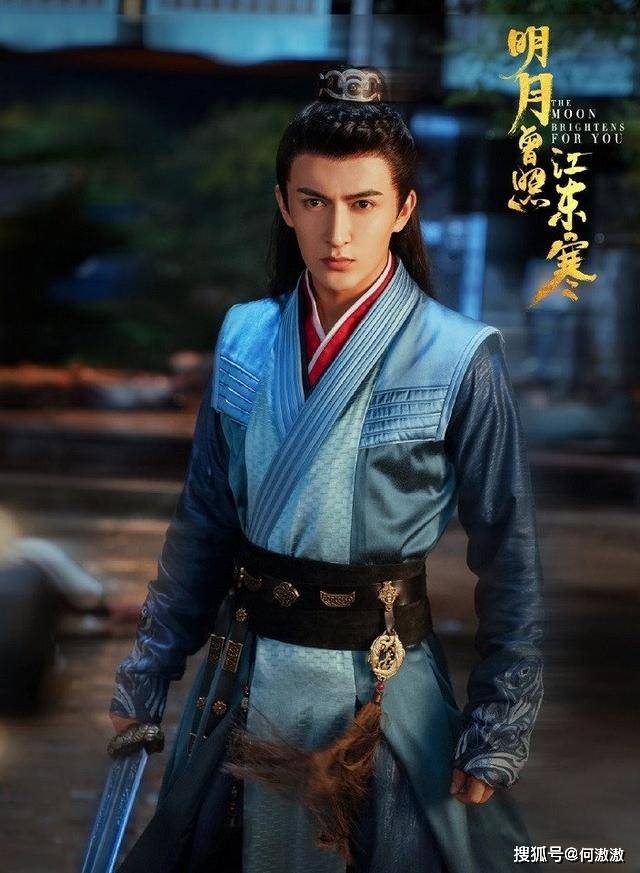 《明月曾照江东寒》10位古装男神&女神!有《陈情令》演员!