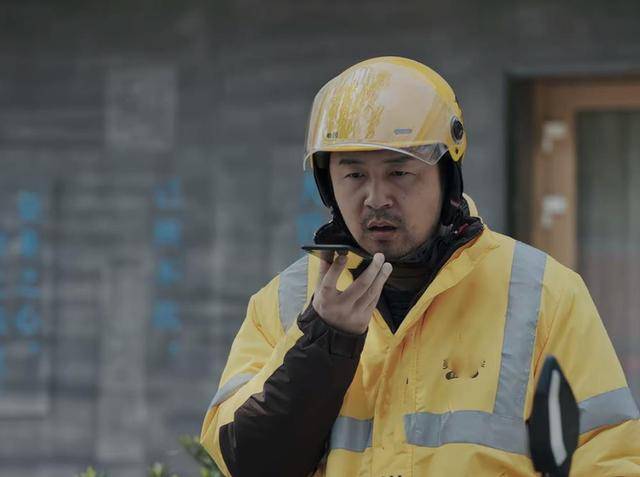 刘敏涛|原创抗疫剧《在一起》收官:雷佳音、刘敏涛和张嘉译贡献了最好的演技