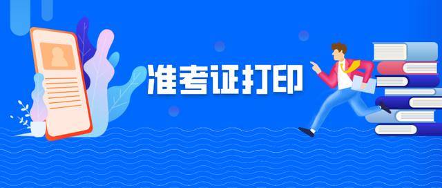 勘察设计招聘_名企招聘 陆毓工程勘察设计咨询诚聘测绘人员 地理信息系统 办公室文秘等(3)