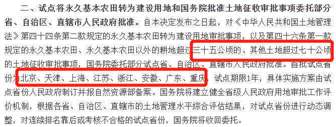 仅次于京沪！深圳再获重大利好，楼市何去何从