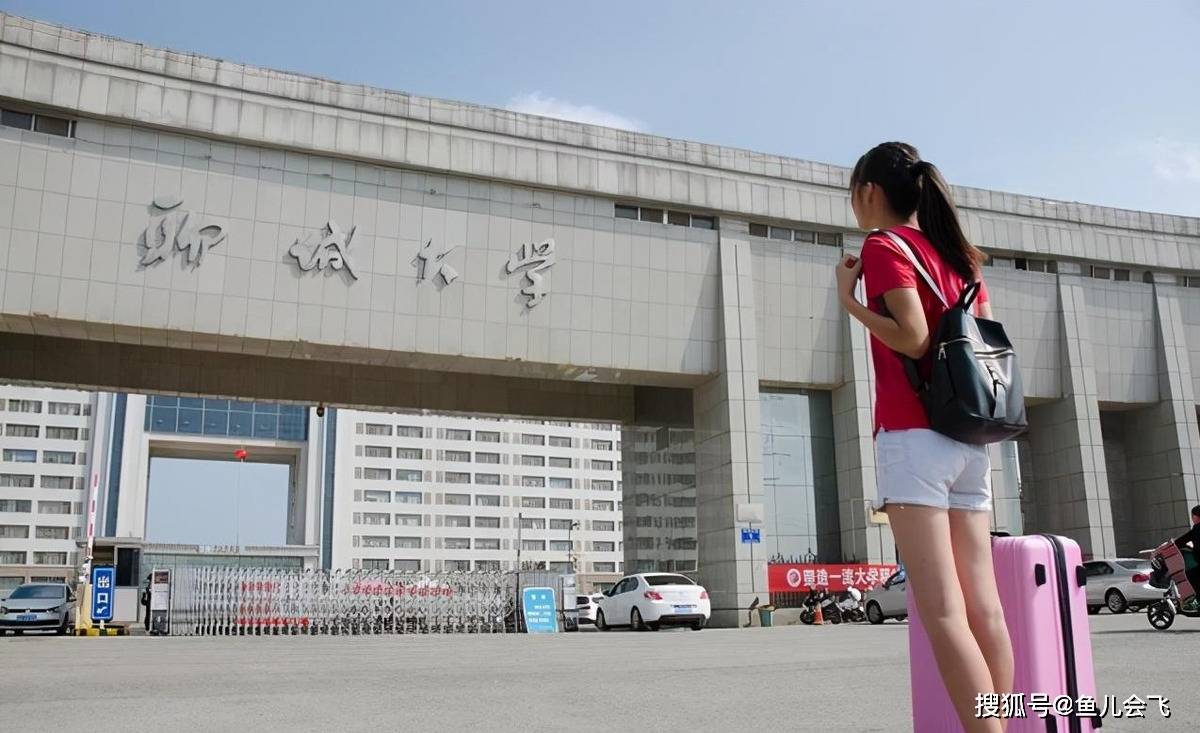 本科|拥有“最豪华”大学校门，“最豪气”二本大学2020年本科分数线发布