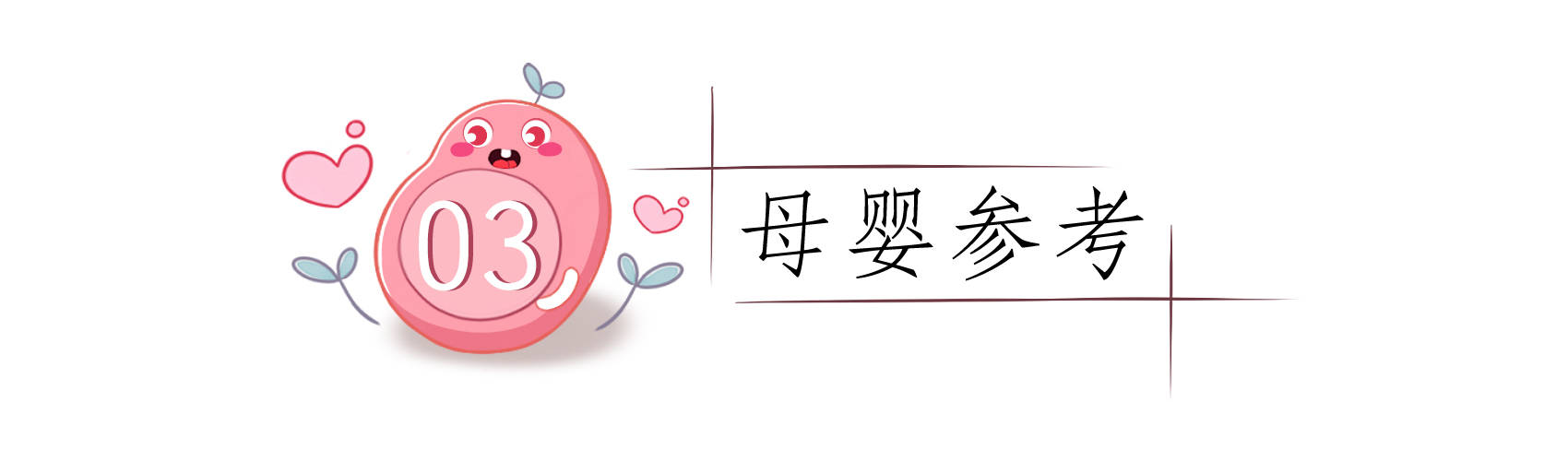 宝宝|不少家长仍在犯，看看有你没几种错误姿势易把新生儿抱成“歪脖子”