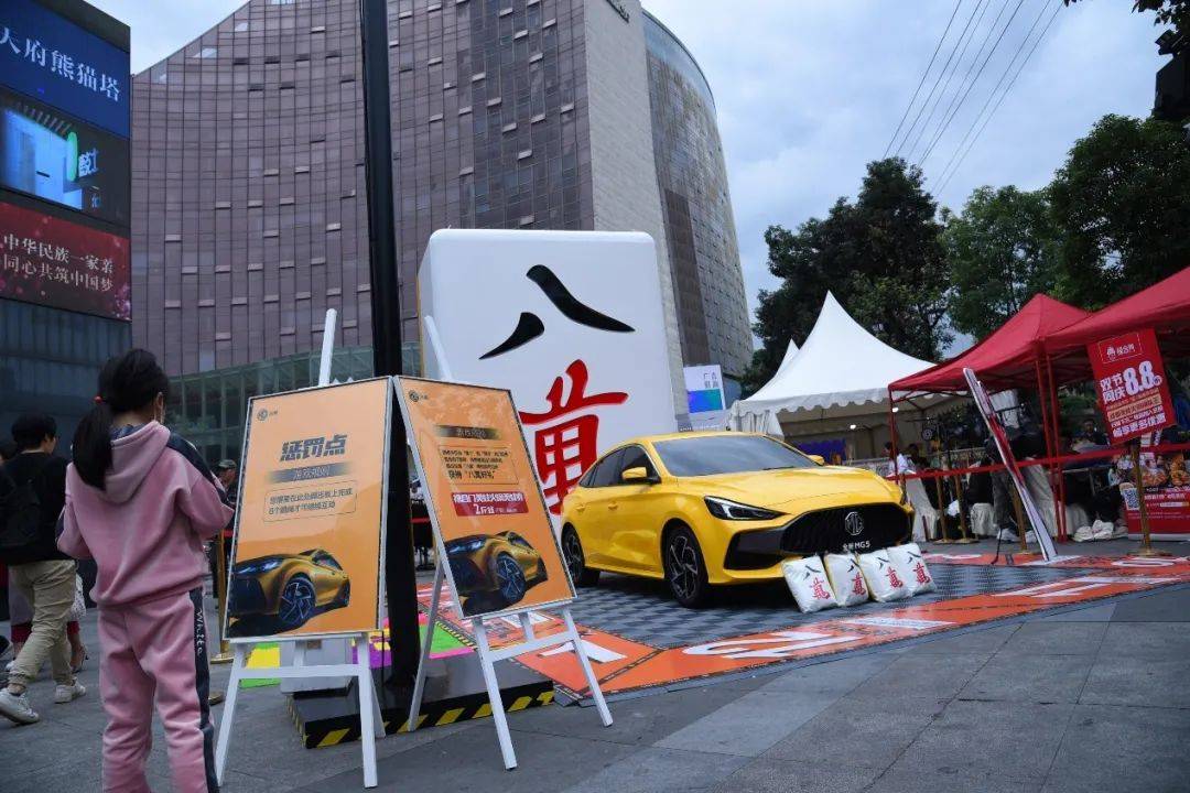 原创,去你的假潮流,只有MG能懂年轻人