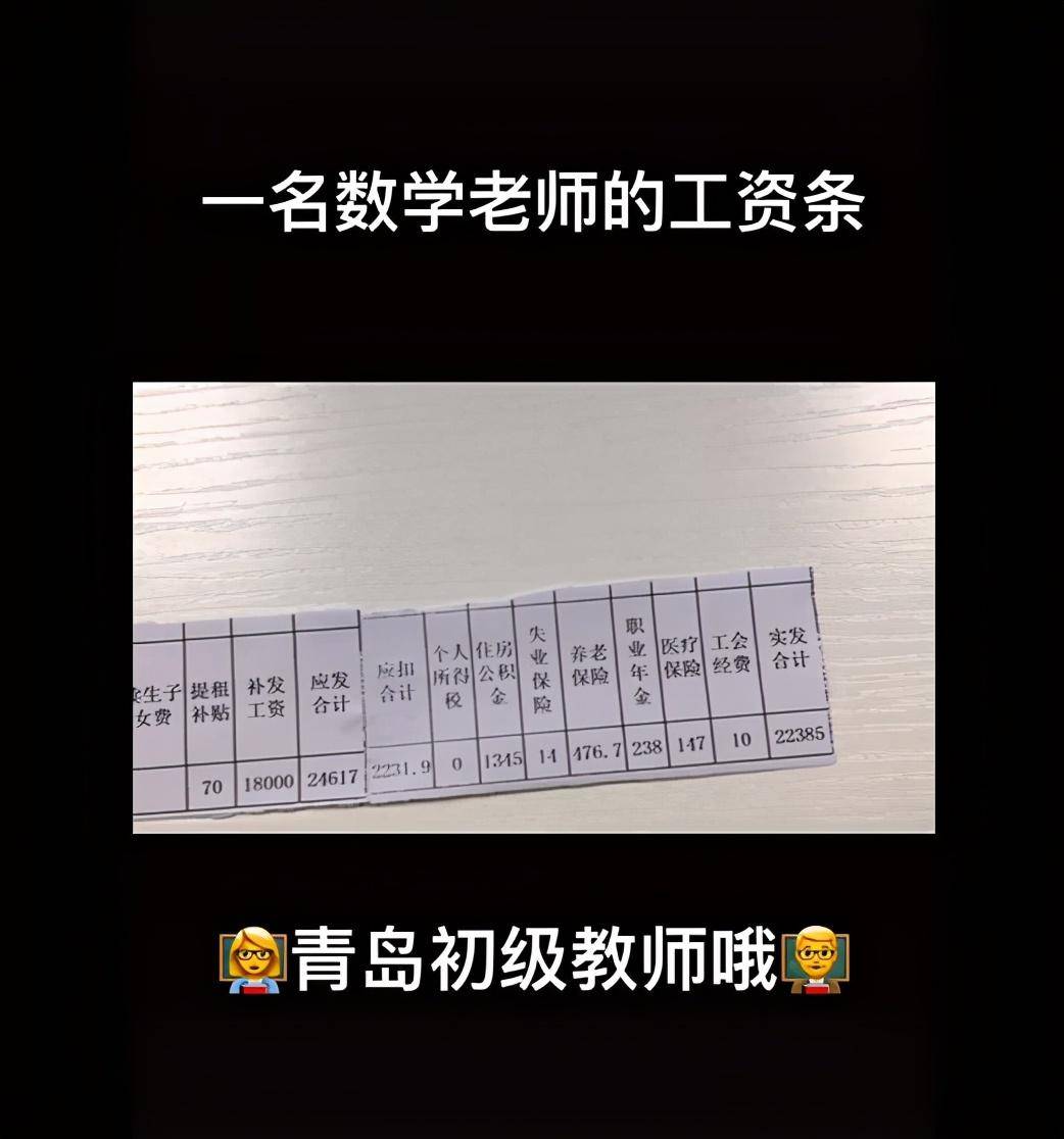人均劳效计算公式_坡度计算公式图解