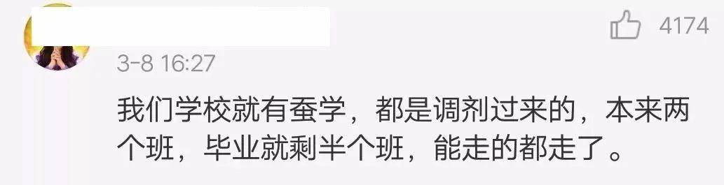 盘点|盘点全校只有一个人的冷门专业