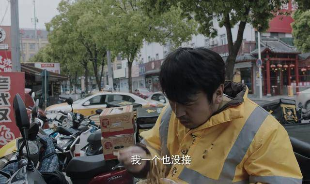 刘敏涛|原创抗疫剧《在一起》收官:雷佳音、刘敏涛和张嘉译贡献了最好的演技