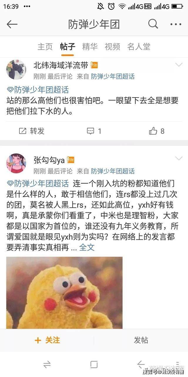 美国|原创粉丝疯狂心疼“无辜的”防弹少年团,韩网却在诅咒你们