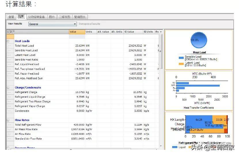 coildesigner40破解版下载以及使用说明书教程