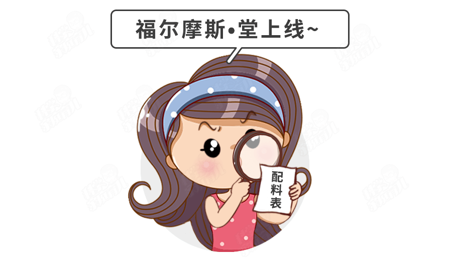 食品|伤娃最深！别买！曝光！这些家长最熟悉的“宝宝专用”食品