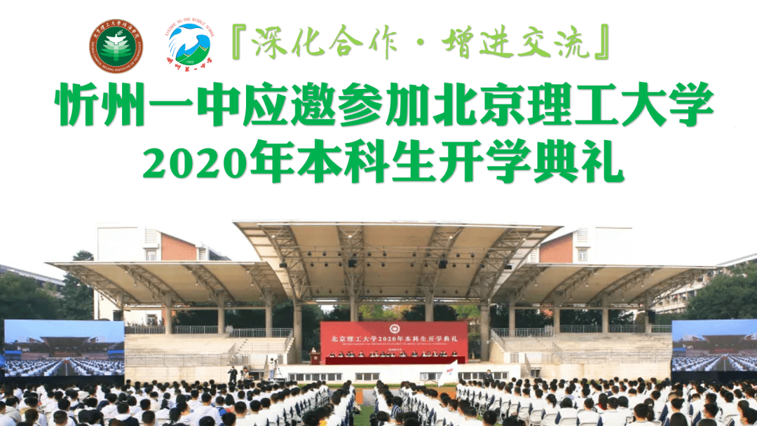 北京理工大学2020年_2020年北京理工大学强基计划入围分数线