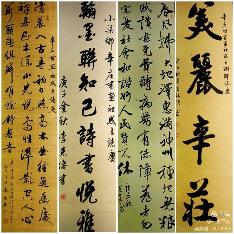小梁乡人口_河津市小梁乡小梁村(2)