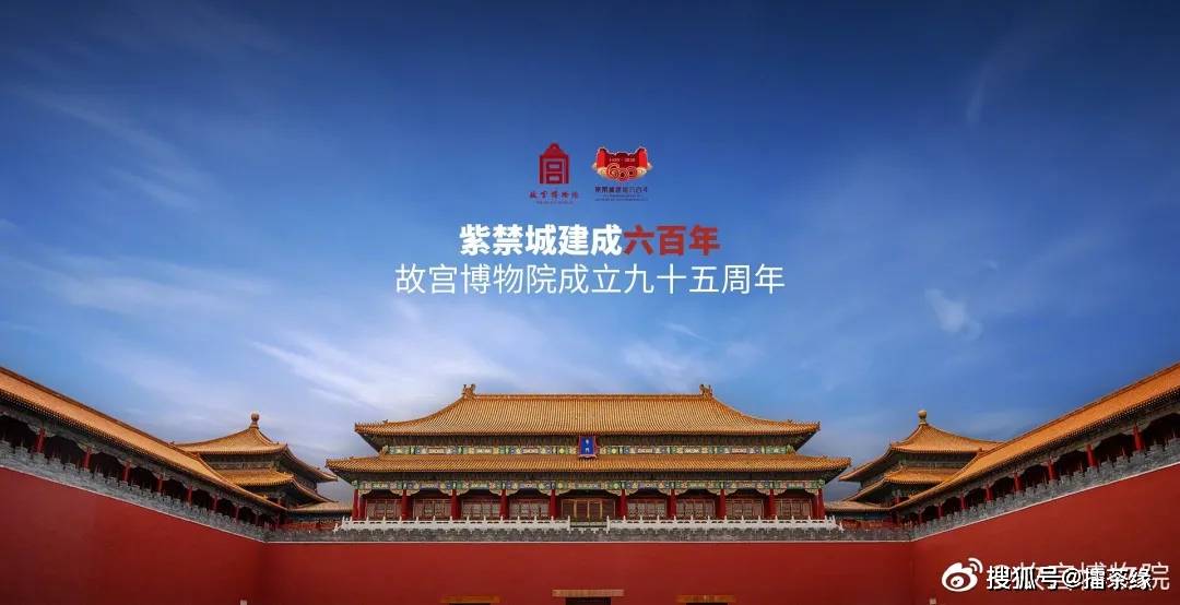 2020年紫禁城（故宮）建成600周年紀念「九龍壁」珍藏大型記念