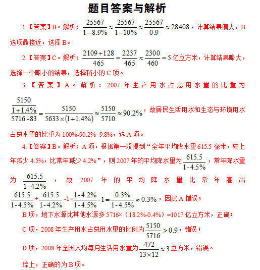 2020河源gdp_2020年河源高铁规划图(3)