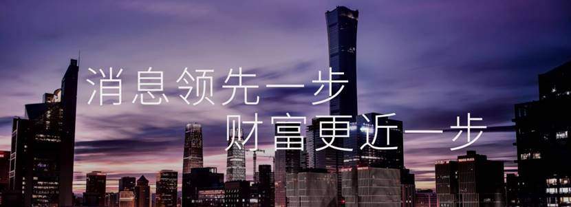 中国成全球最大经济引擎！IMF上调GDP增长预期，