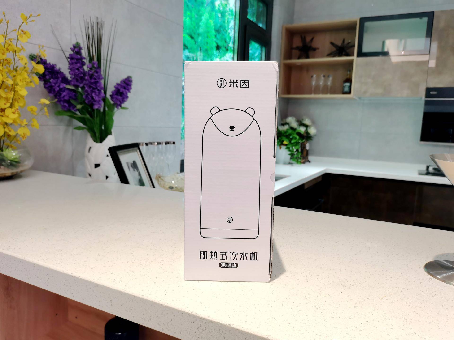 热式|一年四季养成喝热水的好习惯，优选自米因迷你热水壶