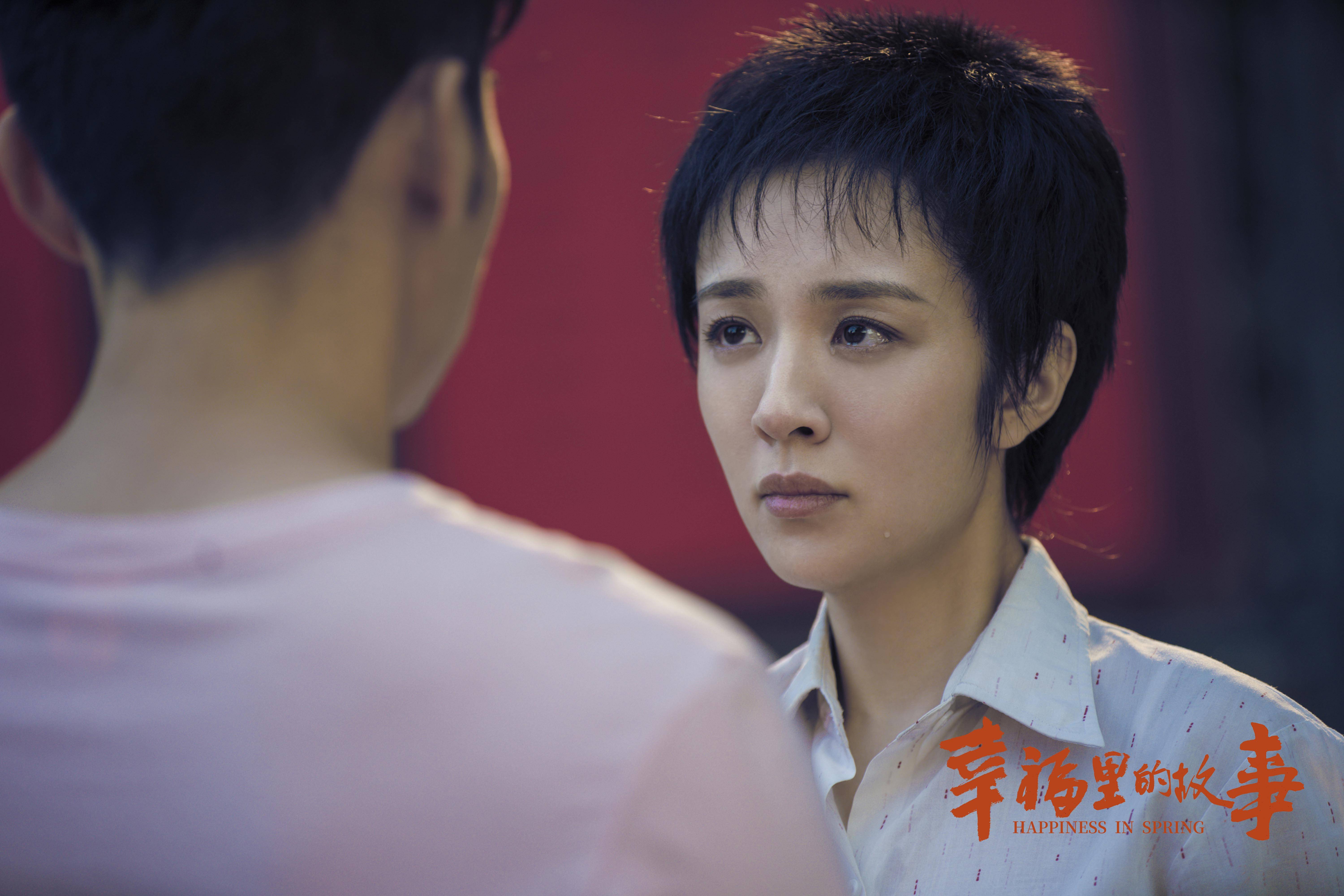 幸福里的故事正在热播王晓晨调侃自己是寸头狐狸
