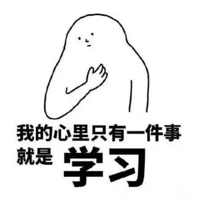 方法|招招致命!现在改正为时不晚!高考复习过程中常见的弊病