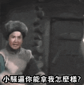 沙雕恶搞表情包:错过了我,你到哪里去找比我还好的女孩