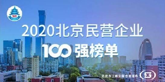 看完才明白为啥北京是超一线!