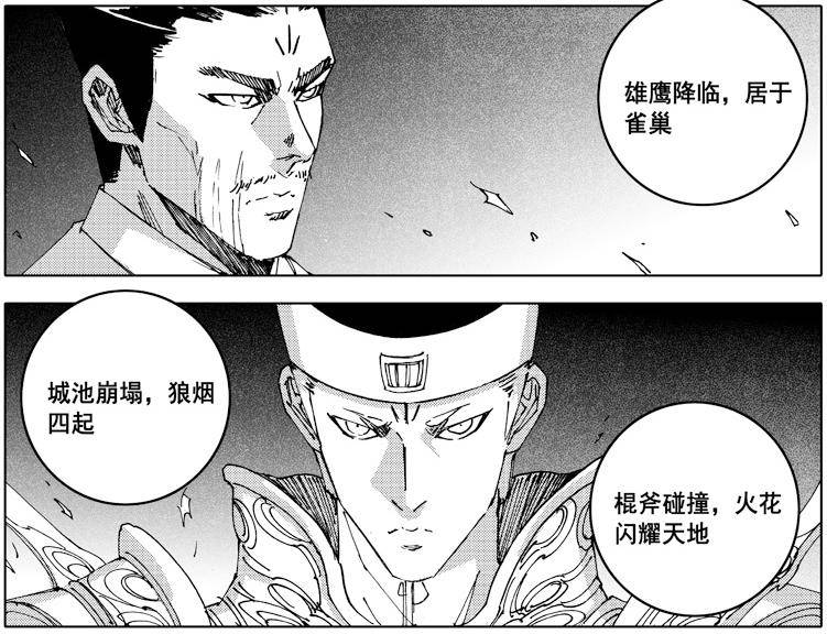 原创镇魂街王国组织纷争篇最终的获利者是谁项昆仑还是应乘风