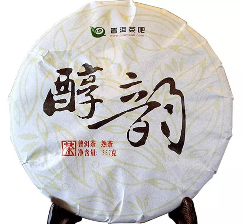 【幹貨分享】解析普洱茶熟茶渥堆發酵過程中含水率的變化。《圖+文》