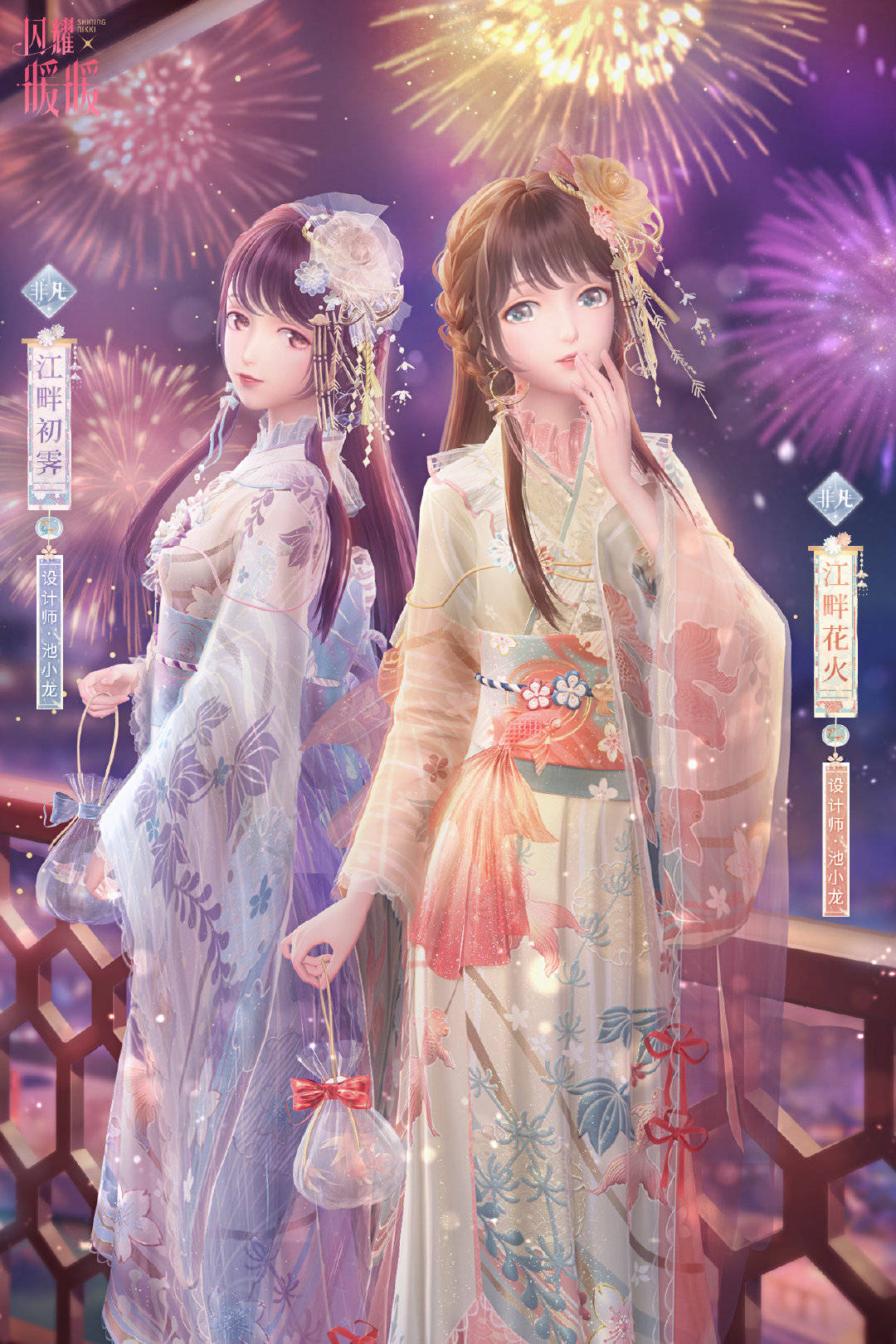 Cute Japanese Kimono Couple Cartoon Vector Stock Illustration - Download Image Now - Cartoon ...