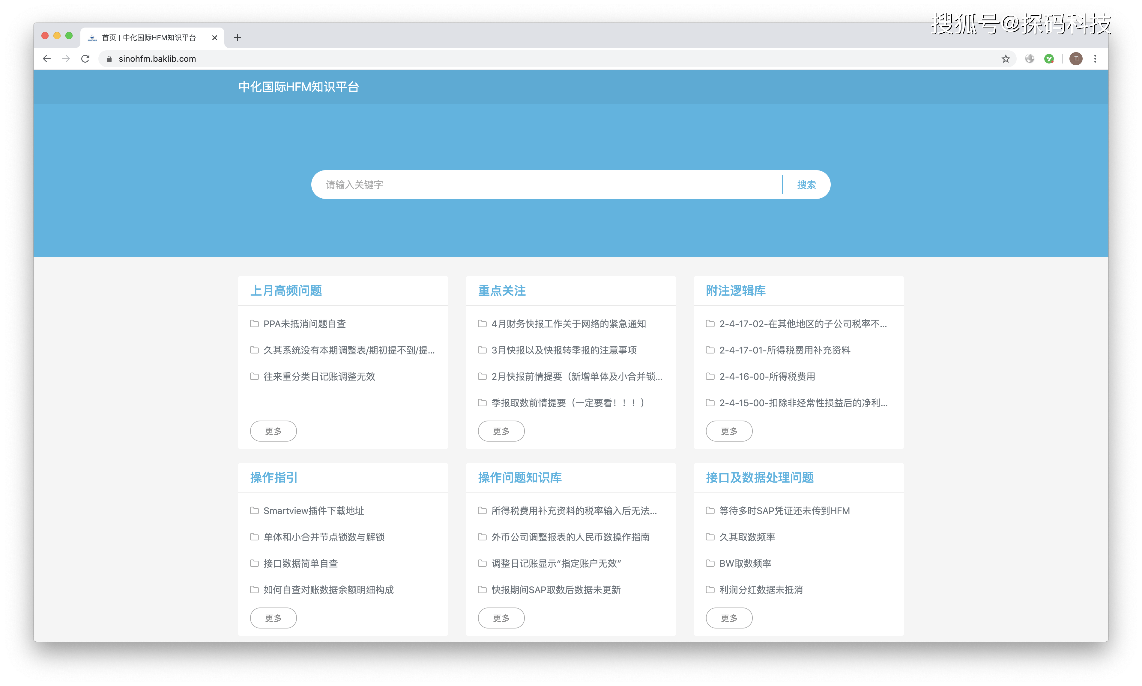 知识库怎么创建 a968f078b0d0451b9e4559f2de1fd43c.png