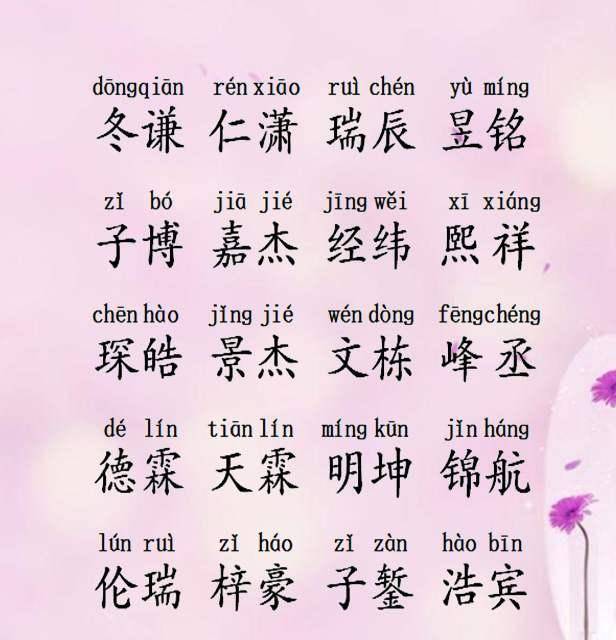 仙屁孩简谱(2)
