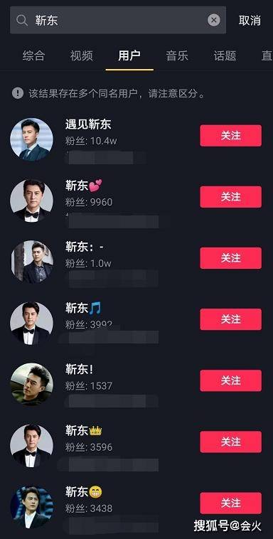 丈夫|原创自称要嫁给靳东的60岁女粉丝,就像拼单的上海名媛一样空虚