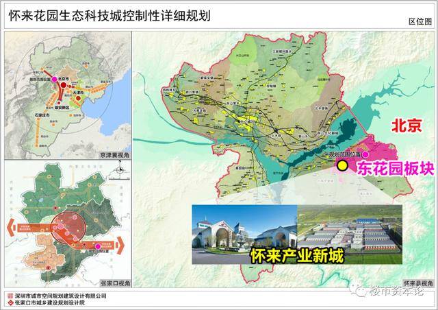 怀来县2018经济总量_怀来县沙城中学图片