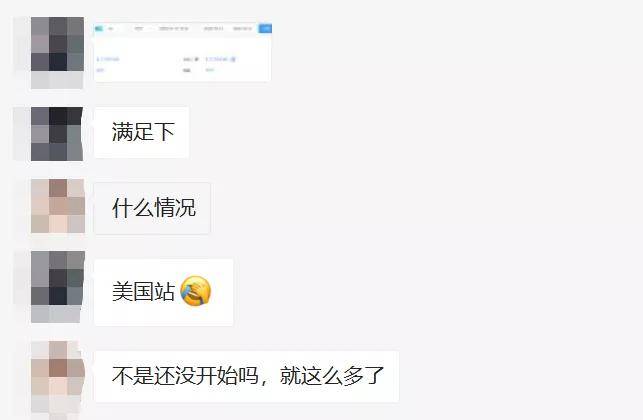 亚马逊Prime Day开启，欧洲、日本卖家已爆单，美