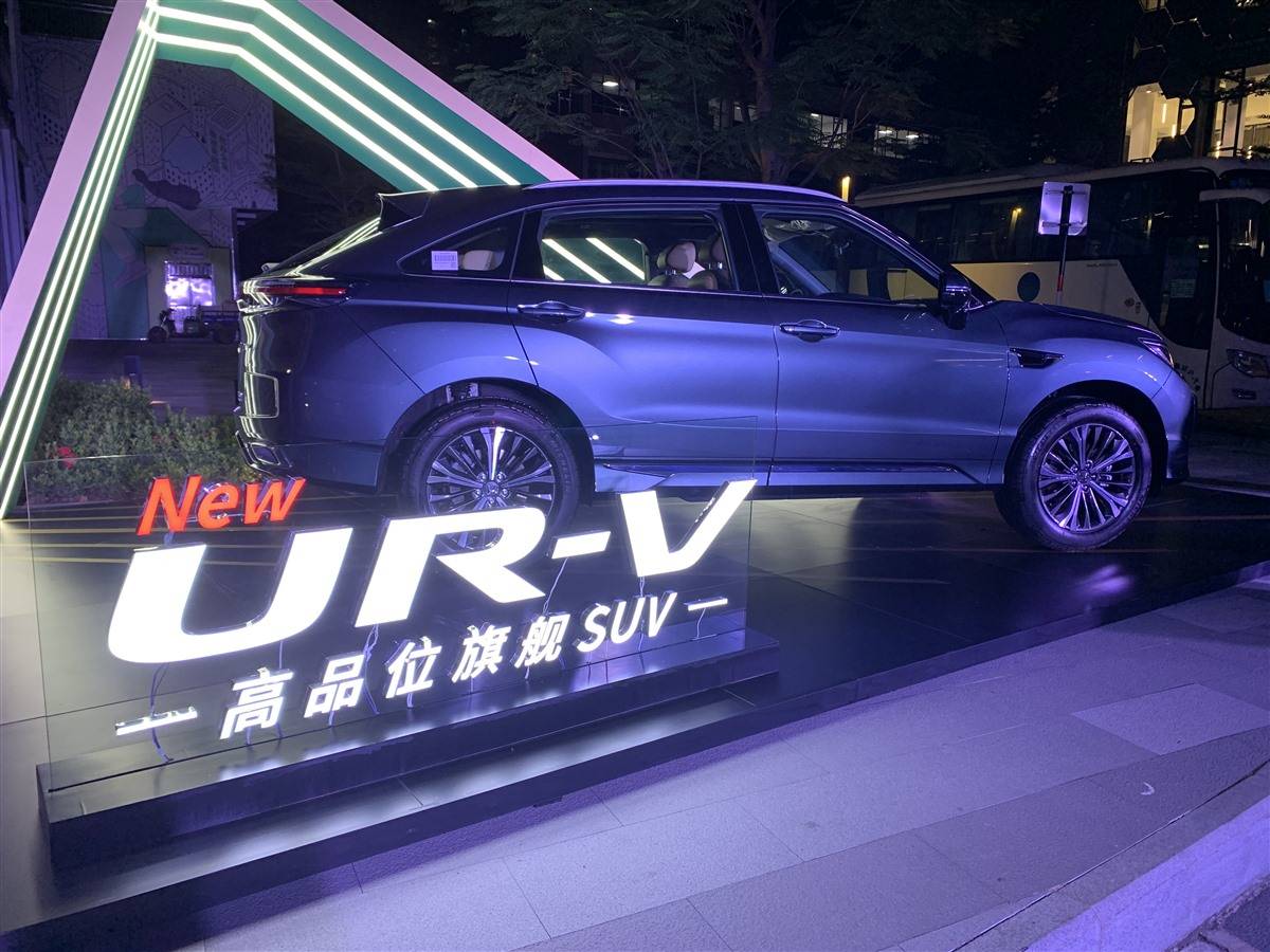 “品鉴·不凡”，新款UR-V，高品位的旗舰SUV-求是汽车