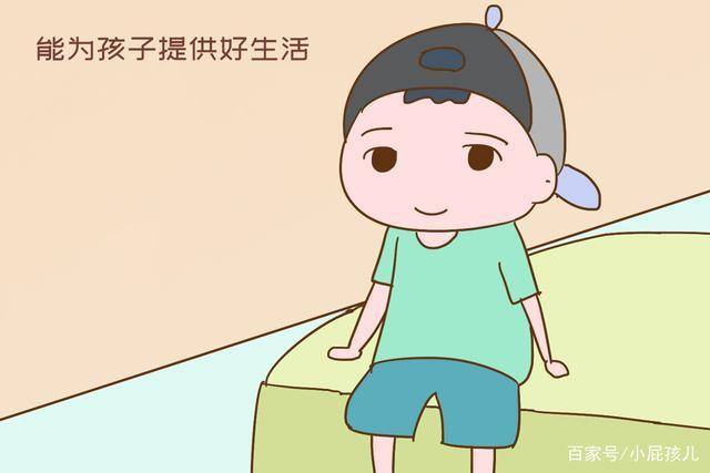 人口普查没有离婚另一方有小孩怎么办(2)