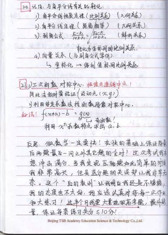 23b53ff3049d4ceb84d8dff29ca27702.jpeg