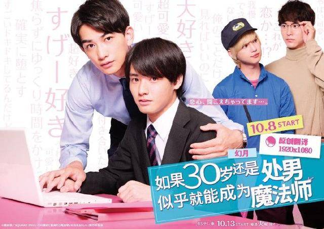 原创万丈龙我化身法爷,成为魔法师,超甜的cp日剧,桐生战兔被抛弃