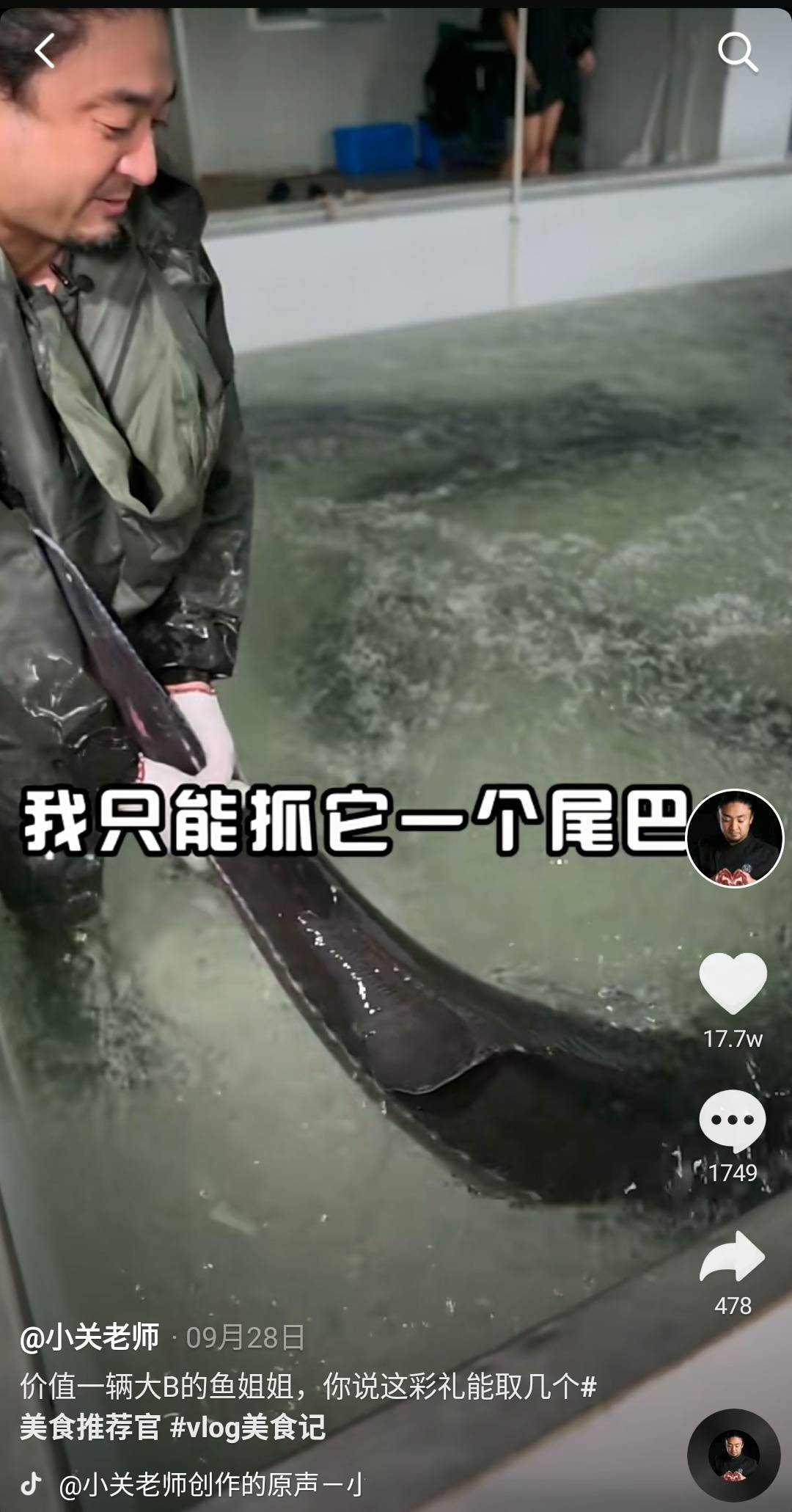 怎么才能成为抖音团长 2b158ba3567f4e81890dc24d58d4d34f.jpeg