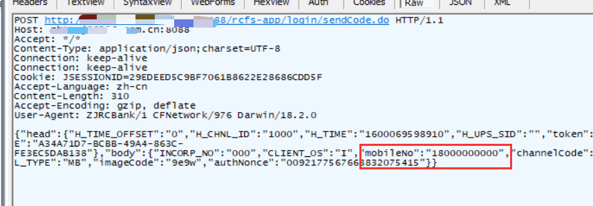 应用|全国移动App第三季度安全研究报告发布