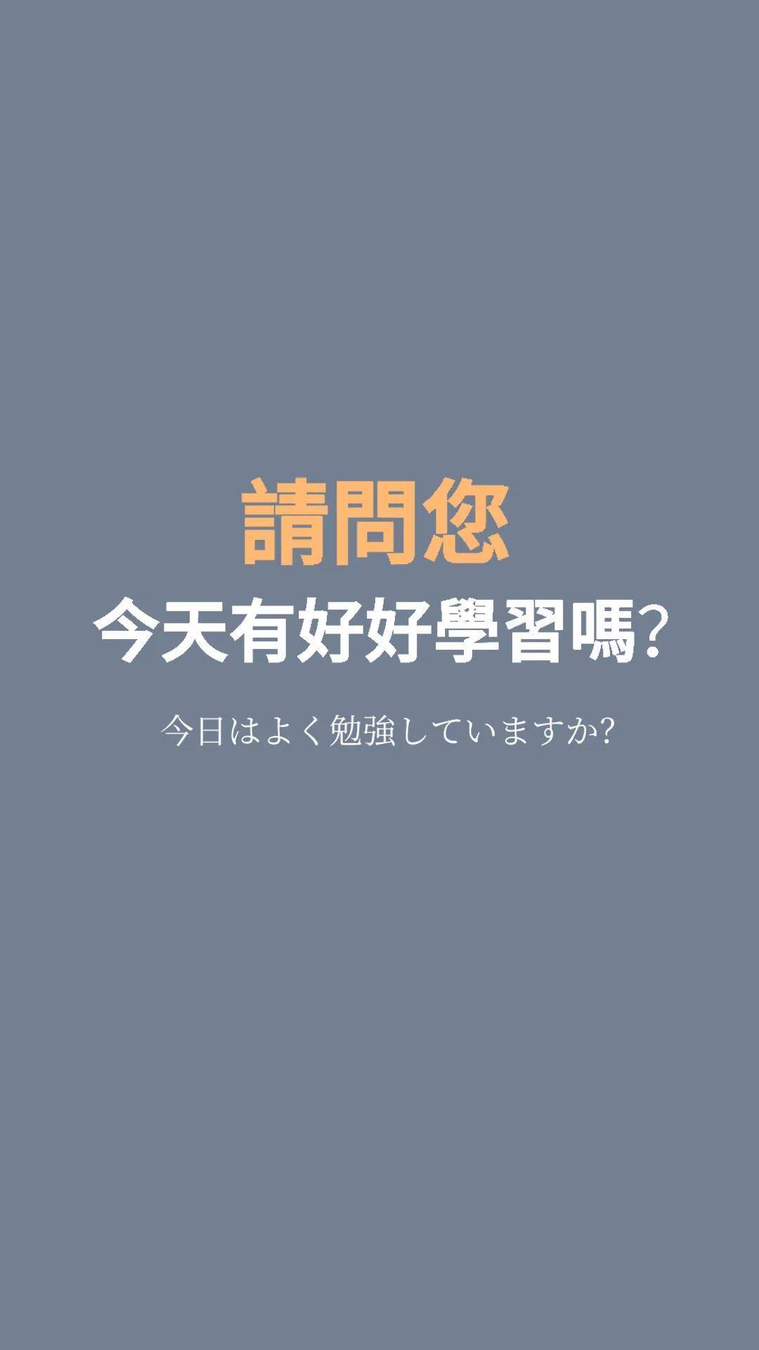 蝴蝶独家珍藏自律积极励志壁纸学习壁纸考试壁纸