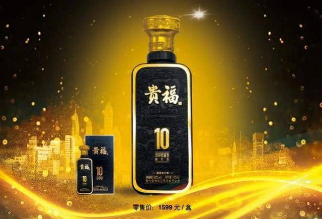 贵牛酒老总(3)