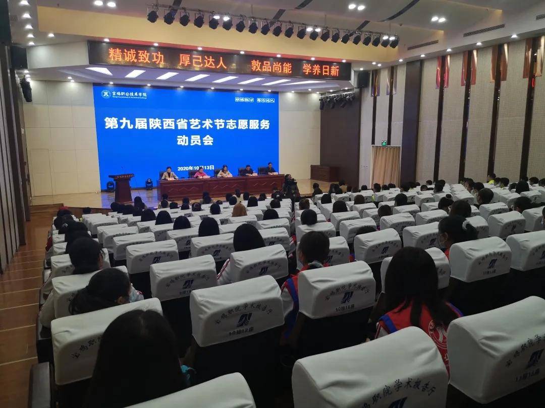 会议服务培训标准 983832131bd447afa39f1c4724252ecc.jpeg