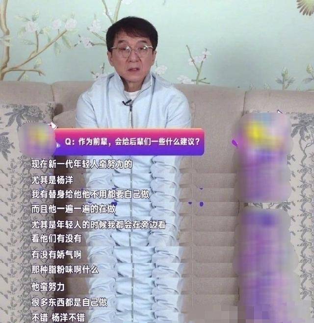 西装|原创杨洋活动生图曝光，穿西装马甲笑容温暖，被赞宛如贵公子