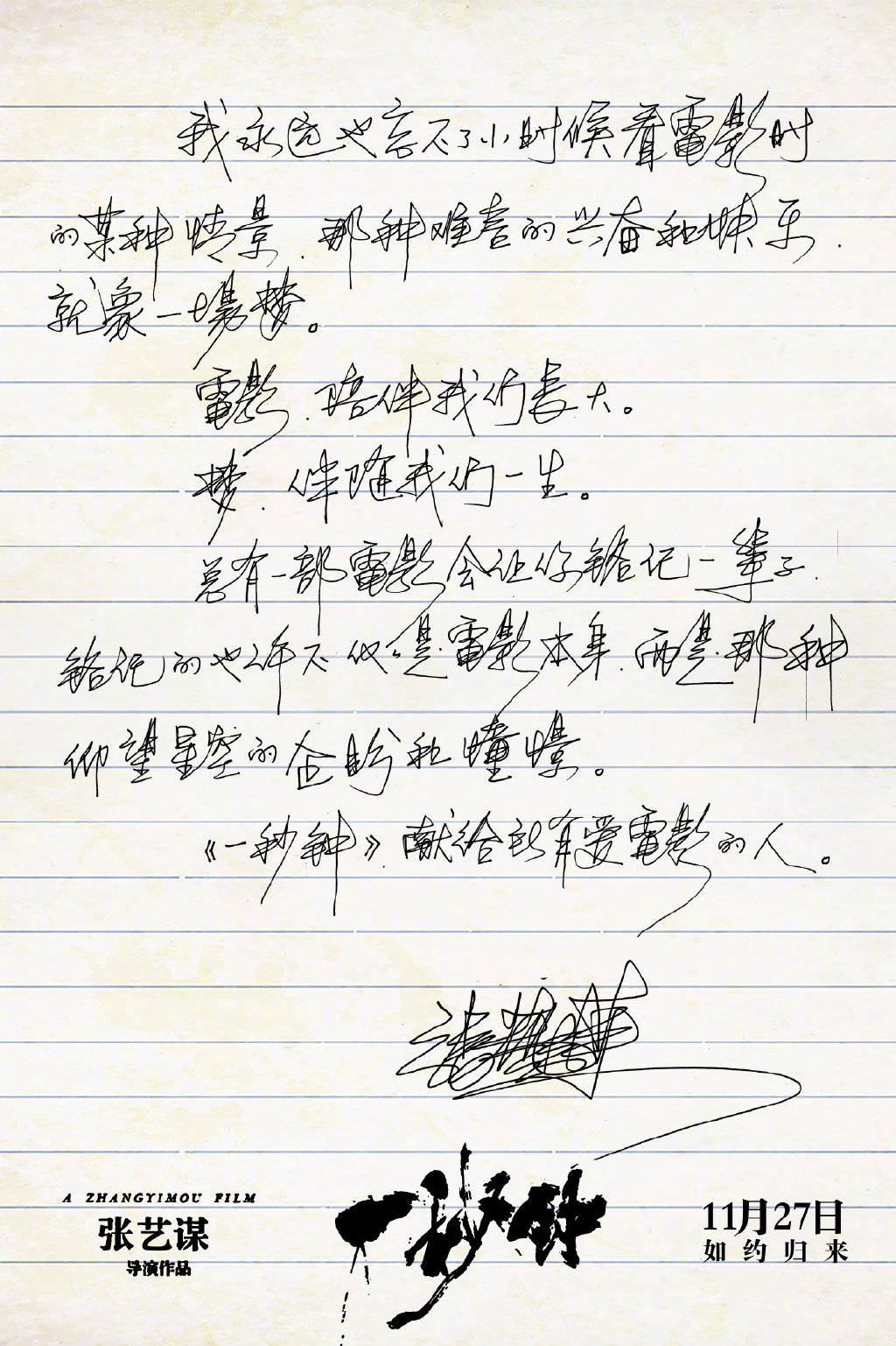 月是愁眉映帘笼曲谱(2)