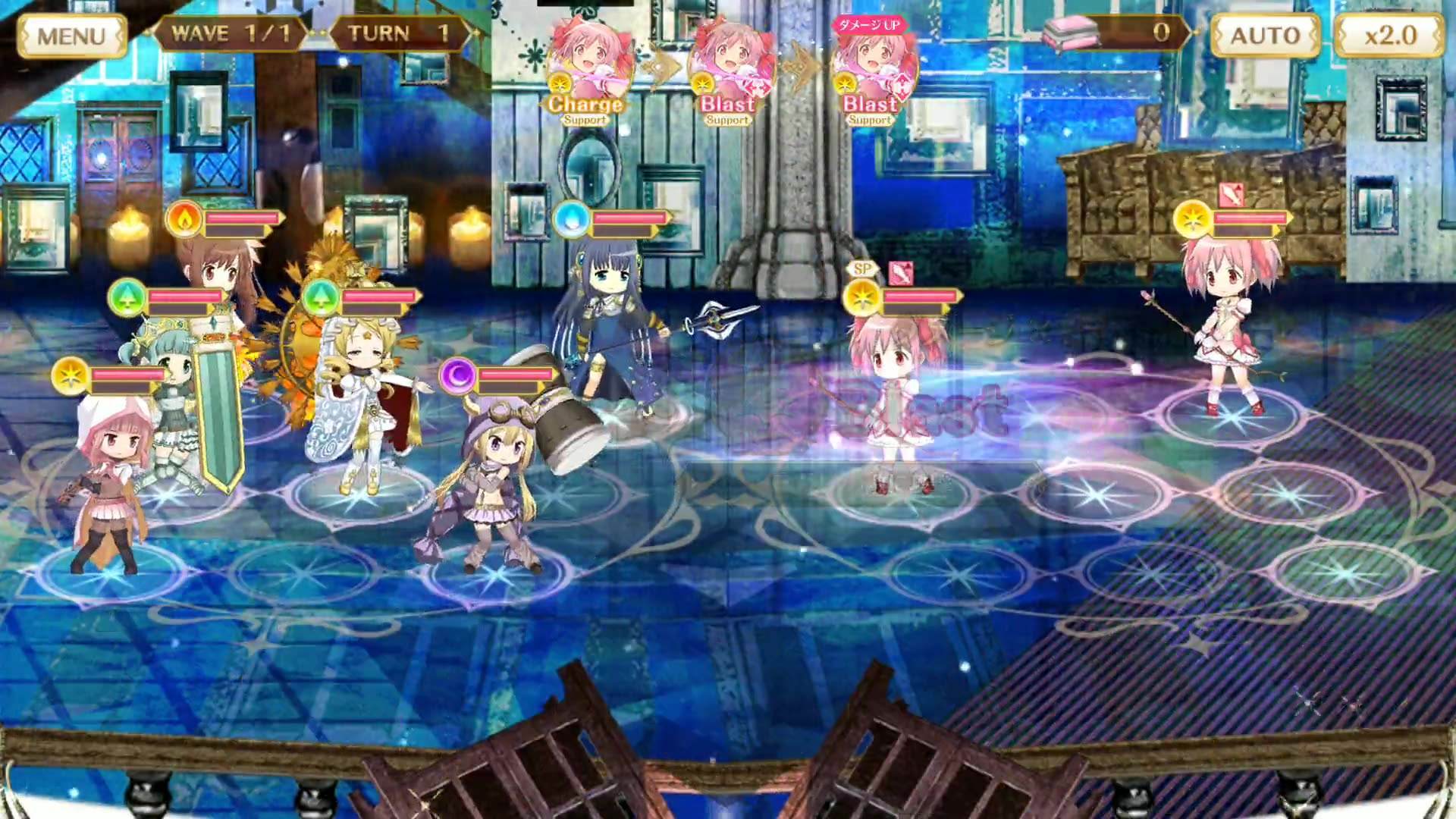 魔法少年攻略