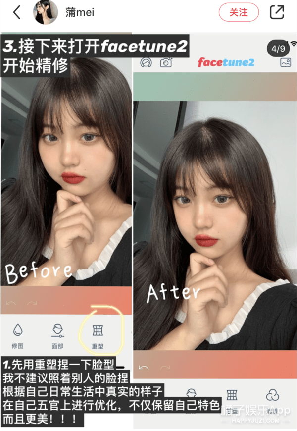 鼻子|偷师网红P图手法，徒手换鼻子挽救凸嘴星人，傻瓜教学建议收藏