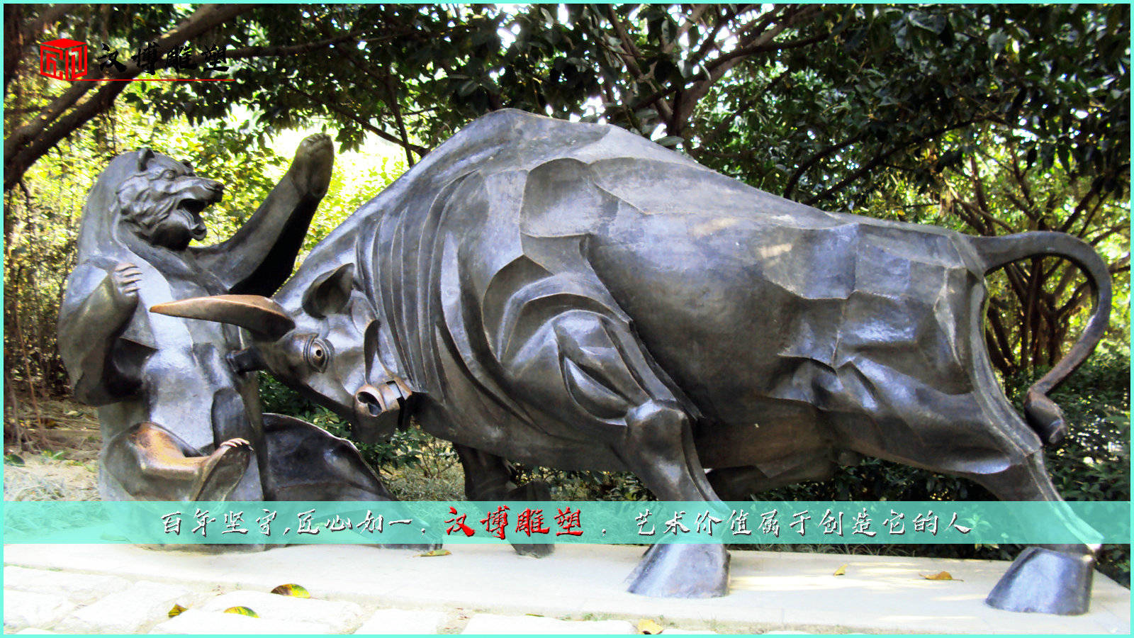 牛打斗铜雕,动物主题雕像,铸铜雕塑