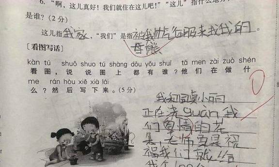 独什么场成语_成语故事简笔画(3)