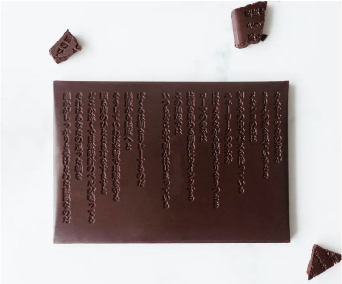 总能|为何日本巧克力总能让人乖乖掏钱?8周卖出200万颗