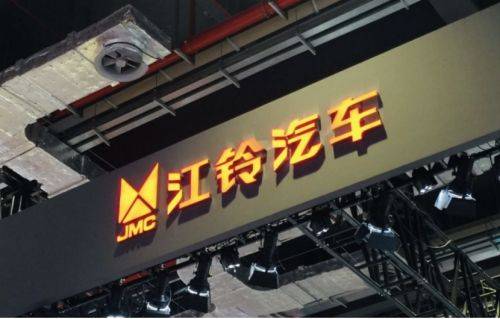 江铃汽车净利5.5亿却要分红30个亿 网友质