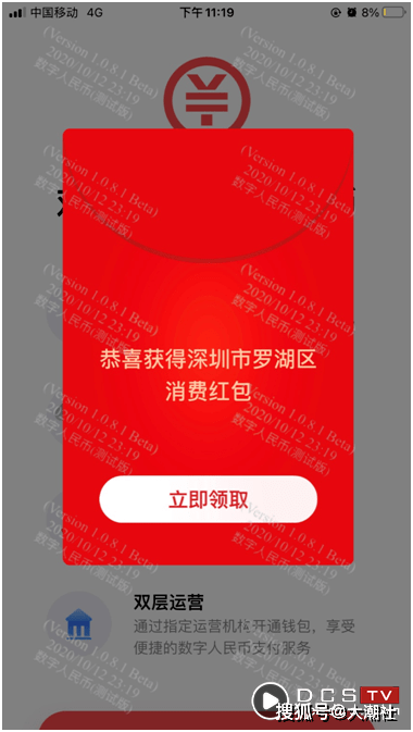 怎么开通数字人民币教程 2441b6d0e295438aa14f9e5b3e37756f.png