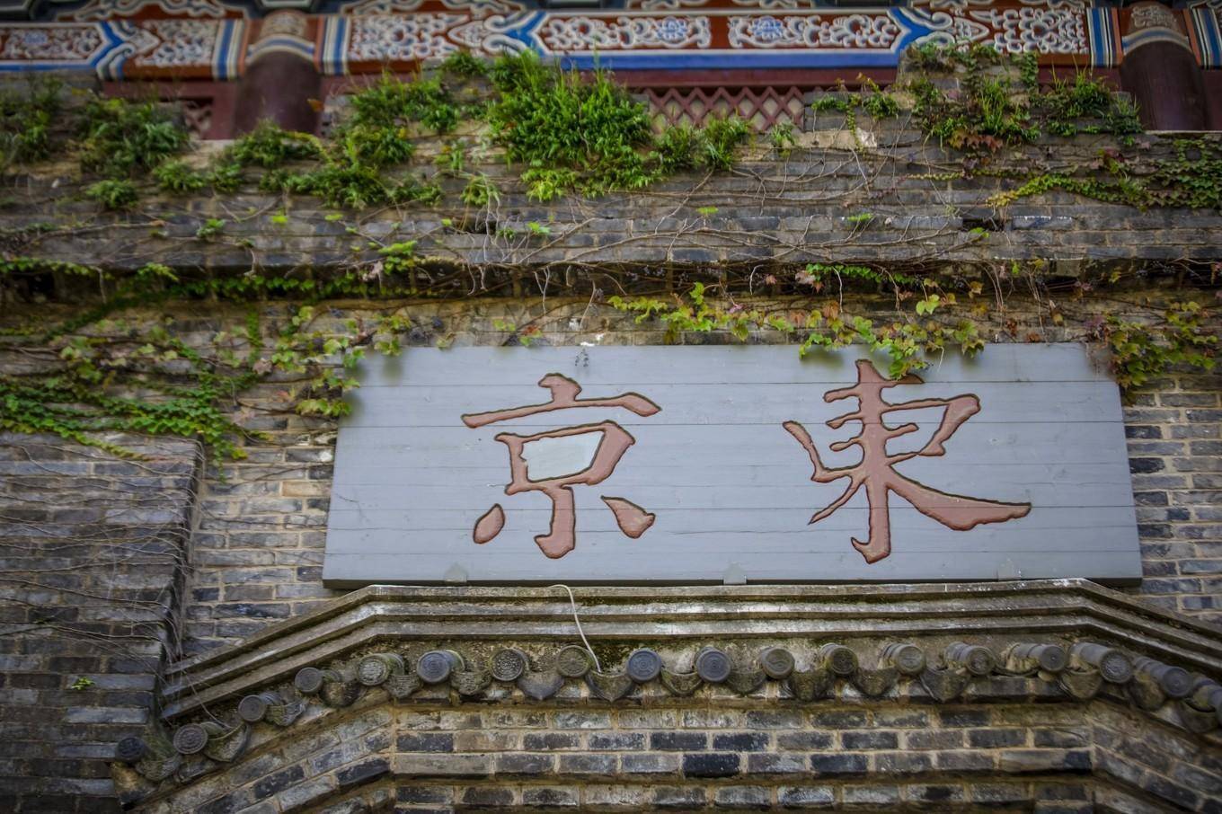 时期|梦回北宋，穿越无锡水浒城，这里是央视水浒传的拍摄地